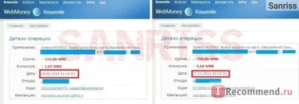 Електронний гаманець webmoney - «як вивести wmr і wmz на карту visa або mastercard будь-якої країни (mastercard) Електронний гаманець webmoney - «як вивести wmr і wmz на карту visa або mastercard будь-якої країни