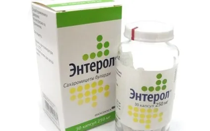 Ентерол - відгуки