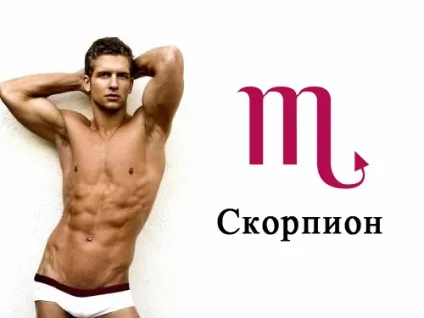 Якщо чоловік скорпіон відчуває серйозні почуття - 5 квітня 2016 (почуття) Якщо чоловік скорпіон відчуває серйозні почуття - 5 квітня 2016