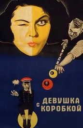 Фільм більше, ніж життя (1996) опис, зміст, цікаві факти і багато іншого про фільм (1996) Фільм більше, ніж життя (1996) опис, зміст, цікаві факти і багато іншого про фільм