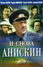 Фільм більше, ніж життя (1996) опис, зміст, цікаві факти і багато іншого про фільм (1996) Фільм більше, ніж життя (1996) опис, зміст, цікаві факти і багато іншого про фільм