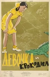 Фільм більше, ніж життя (1996) опис, зміст, цікаві факти і багато іншого про фільм (1996) Фільм більше, ніж життя (1996) опис, зміст, цікаві факти і багато іншого про фільм