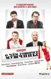 Фільм більше, ніж життя (1996) опис, зміст, цікаві факти і багато іншого про фільм (життя) Фільм більше, ніж життя (1996) опис, зміст, цікаві факти і багато іншого про фільм