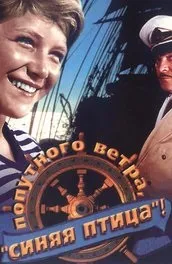 Фільм більше, ніж життя (1996) опис, зміст, цікаві факти і багато іншого про фільм (життя) Фільм більше, ніж життя (1996) опис, зміст, цікаві факти і багато іншого про фільм