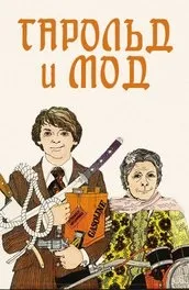 Фільм більше, ніж життя (1996) опис, зміст, цікаві факти і багато іншого про фільм (більше) Фільм більше, ніж життя (1996) опис, зміст, цікаві факти і багато іншого про фільм