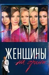 Фільм дівчина в поїзді (2016) опис, зміст, цікаві факти і багато іншого про фільм (2016) Фільм дівчина в поїзді (2016) опис, зміст, цікаві факти і багато іншого про фільм