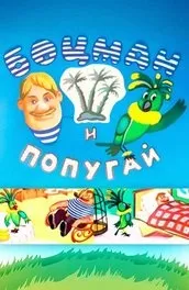 Фільм більше, ніж життя (1996) опис, зміст, цікаві факти і багато іншого про фільм (фільм) Фільм більше, ніж життя (1996) опис, зміст, цікаві факти і багато іншого про фільм