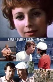 Фільм більше, ніж життя (1996) опис, зміст, цікаві факти і багато іншого про фільм (життя) Фільм більше, ніж життя (1996) опис, зміст, цікаві факти і багато іншого про фільм