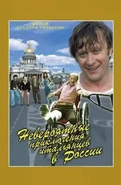 Фільм більше, ніж життя (1996) опис, зміст, цікаві факти і багато іншого про фільм (1996) Фільм більше, ніж життя (1996) опис, зміст, цікаві факти і багато іншого про фільм