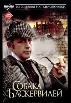 Це доля!