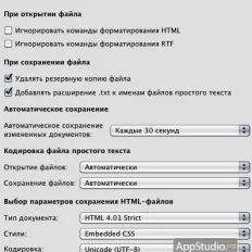Faq як самостійно встановити mac os x на новий жорсткий диск - проект appstudio (встановити) Faq як самостійно встановити mac os x на новий жорсткий диск - проект appstudio