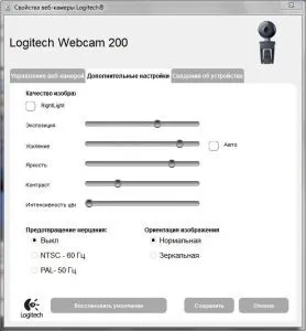 Facetracknoir - trackir з однієї тільки web-камери (upd6)