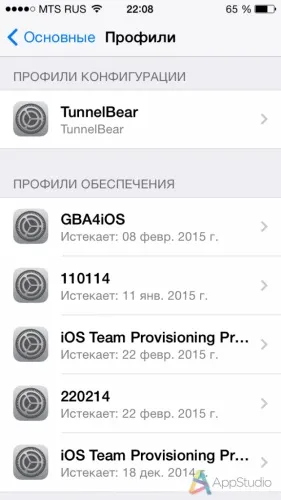 Faq чому ios попереджає про закінчення терміну дії профілю забезпечення - проект appstudio (забезпечення) Faq чому ios попереджає про закінчення терміну дії профілю забезпечення - проект appstudio