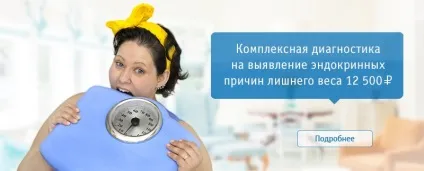 Федеральний науково-клінічний центр фмбаУкаіни