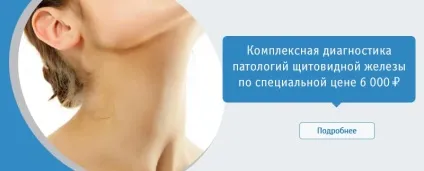 Федеральний науково-клінічний центр фмбаУкаіни