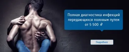 Федеральний науково-клінічний центр фмбаУкаіни