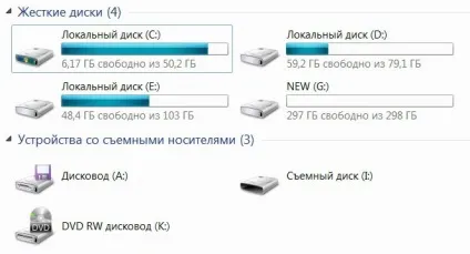 Файлова система (8 клас) інформатика і ікт (дисків логічних розділів) Файлова система (8 клас) інформатика і ікт