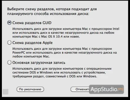 Faq як самостійно встановити mac os x на новий жорсткий диск - проект appstudio (встановити) Faq як самостійно встановити mac os x на новий жорсткий диск - проект appstudio