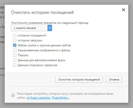 Файли cookie що це, як очистити, як відключити, де знаходяться, навіщо потрібні (відключити) Файли cookie що це, як очистити, як відключити, де знаходяться, навіщо потрібні