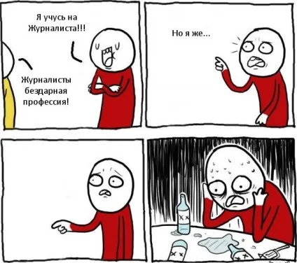Є така професія ... правду говорити (є) Є така професія ... правду говорити