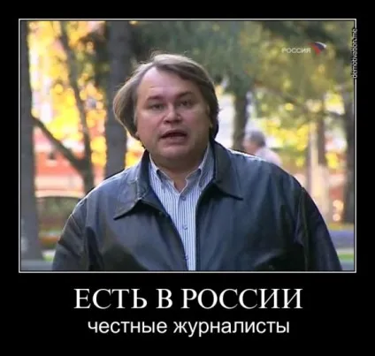 Є така професія ... правду говорити (правду) Є така професія ... правду говорити