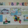 Фотозвіт про конкурс творчих робіт «який прекрасний цей світ! »(Прекрасний) Фотозвіт про конкурс творчих робіт «який прекрасний цей світ! »