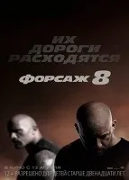 Фільми про бойові мистецтва, бої і бійки дивитися онлайн безкоштовно