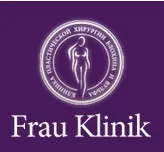 Frau klinik відгуки - пластична хірургія - сайт отзивовУкаіни (відгуки) Frau klinik відгуки - пластична хірургія - сайт отзивовУкаіни