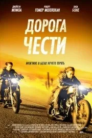 Фільми про бійки дивитися онлайн безкоштовно, список кращих фільмів про бійки (онлайн) Фільми про бійки дивитися онлайн безкоштовно, список кращих фільмів про бійки