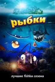 Фільми про бійки дивитися онлайн безкоштовно, список кращих фільмів про бійки (список) Фільми про бійки дивитися онлайн безкоштовно, список кращих фільмів про бійки