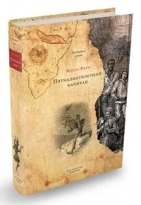 Французька література
