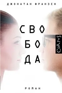 Французька література
