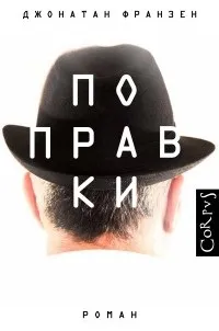 Французька література
