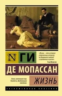 Французька література