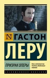 Французька література