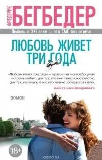 Французька література