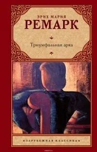 Французька література