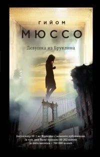 Французька література