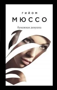 Французька література
