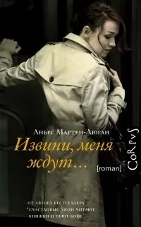 Французька література