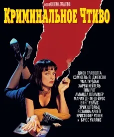 Філософські фільми зі змістом - список кращих дивитися онлайн (сенсом) Філософські фільми зі змістом - список кращих дивитися онлайн