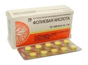 Фолієва кислота навіщо потрібна чоловікам і жінкам для зачаття, інструкція із застосування (жінкам) Фолієва кислота навіщо потрібна чоловікам і жінкам для зачаття, інструкція із застосування
