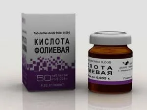 Фолієва кислота навіщо потрібна чоловікам і жінкам для зачаття, інструкція із застосування (потрібна) Фолієва кислота навіщо потрібна чоловікам і жінкам для зачаття, інструкція із застосування