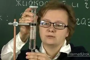 Фізика 7 клас тиск газу