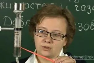Фізика 7 клас тиск газу