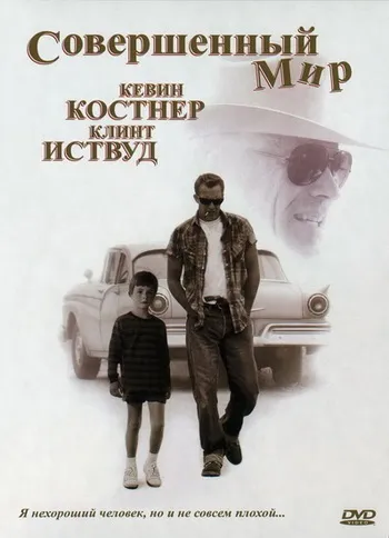 Філософські фільми зі змістом - список кращих дивитися онлайн (Бойовики Фантастика Трилери) Філософські фільми зі змістом - список кращих дивитися онлайн