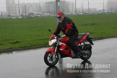 Forsage sirius 250 (zn250t-b) (тахометр Замок запалювання) Forsage sirius 250 (zn250t-b)