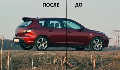 Фотостейшн - автомобільна фотографія (скачати виглядає меню програми) Фотостейшн - автомобільна фотографія