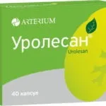 Фурагин або фурамаг що краще для дітей