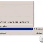 Де в Мозіль інструменти mozilla firefox як відновити панель документів, а ви не знали